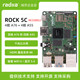 Radxa development board Raspberry Pi 5 replaces RK3588