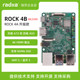 Six-core CPU development board Rysa Raspberry Pi replacement