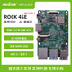 Six-core CPU development board Rysa Raspberry Pi replacement