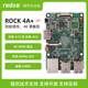 Six-core CPU development board Rysa Raspberry Pi replacement