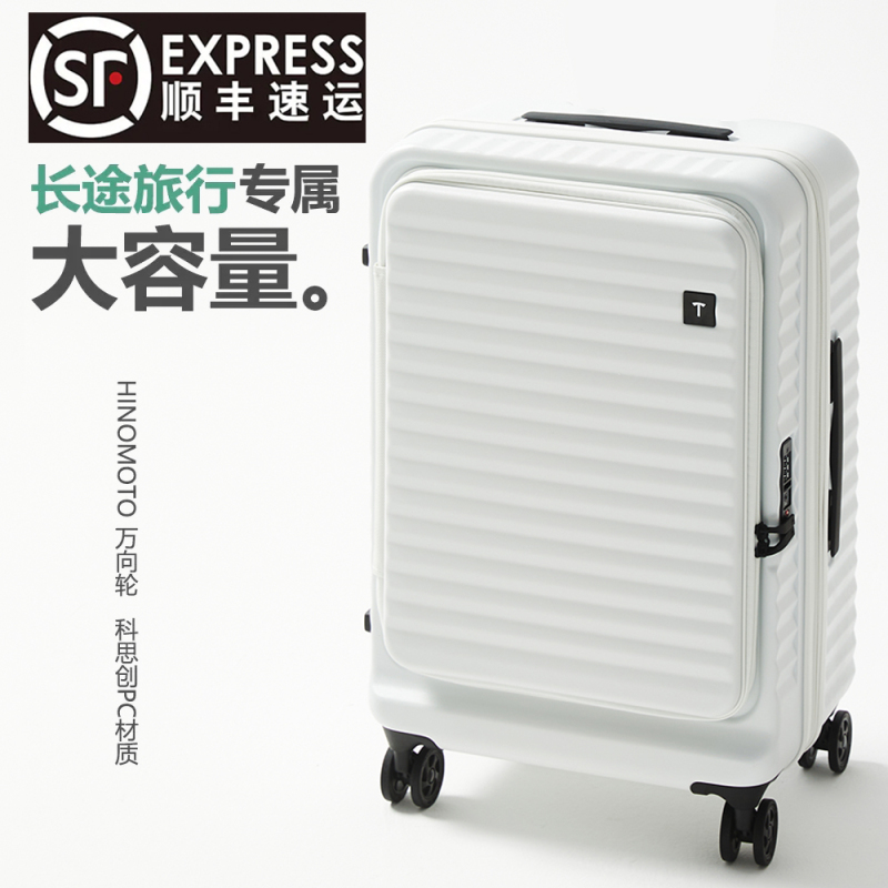 Qiasi Expandable Pc Luggage Suitcase with Universal Wheels, Password Lock, Large Capacity Trolley Case for Women and Men, Leather Suitcase Qiasi Expandable Pc Luggage Suitcase with Universal Wheels, Password Lock, Large Capacity Trolley Case for Women and Men, Leather Suitcase