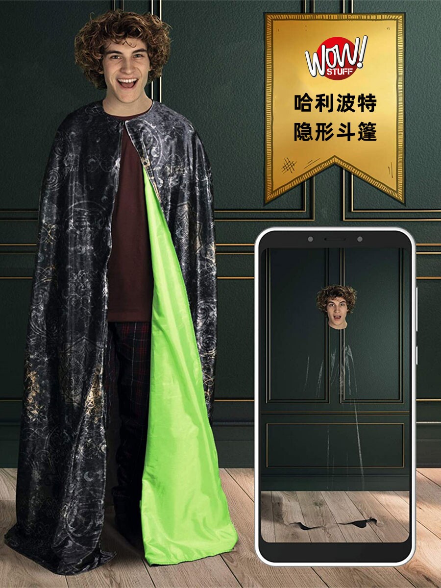 救命！这隐形衣穿上真能“消失”？_COSPLAY配件_淘宝游戏网