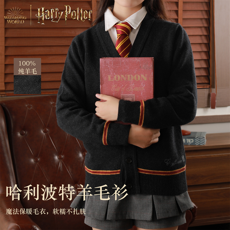 Warner Genuine Me Harry Potter Sweater Long-Sleeved Cardigan Woolen Sweater Academy Collaboration Clothing Cos Academy Costume