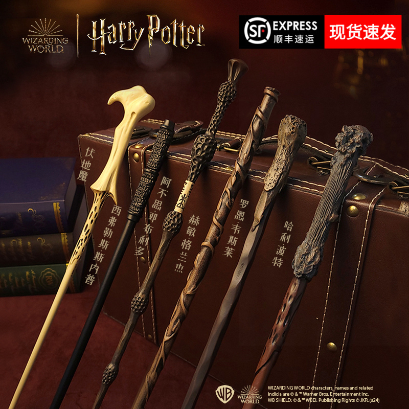 Warner Genuine Me Harry Potter Wand Hermione Malfoy Dumbledore Snape Magic Wand Gift Box