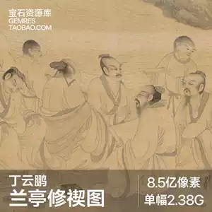 丁云鹏- Top 100件丁云鹏- 2026年6月更新- 淘宝Taobao｜天猫Tmall