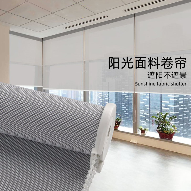 Sunshade Fabric Roller Blinds for Hotels, Office Buildings, and Company Shops, Blackout and Flame-Retardant, Electric Curtains with Sunshade and Privacy Features