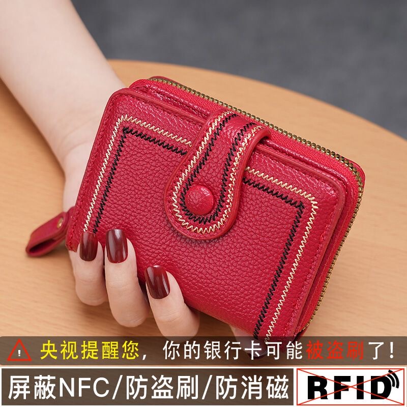 New Small Wallet for Women, Short Style, Lychee Pattern Coin Purse, Multiple Card Slots, Anti-Magnetic Card Holder, Wallet All-In-One, Women's Wallet