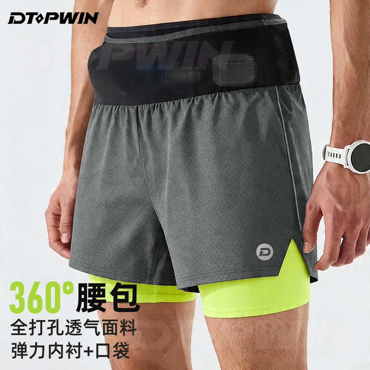 Dingsheng 3-in-1 waterproof breathable quick-drying shorts