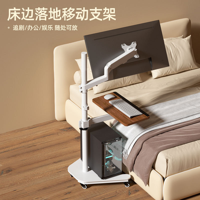 Monitor Floor Stand White Mobile Bracket Lazy Reclining Laptop Holder with Keyboard Tray Extendable Computer Swivel