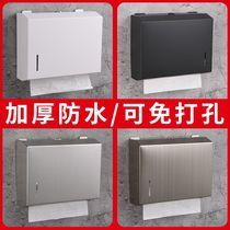 Stainless steel paper towel box nail-free wall-mounted toilet toilet home kitchen hotel paper box wall-mounted bathroom