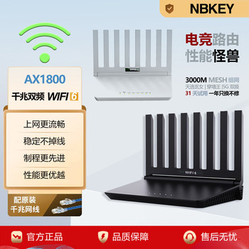 Wireless Wifi Router through the Wall High-Power High-Speed Wifi6 + Gigabit 5g Dual-Band Internet Cafe Home Full Network
