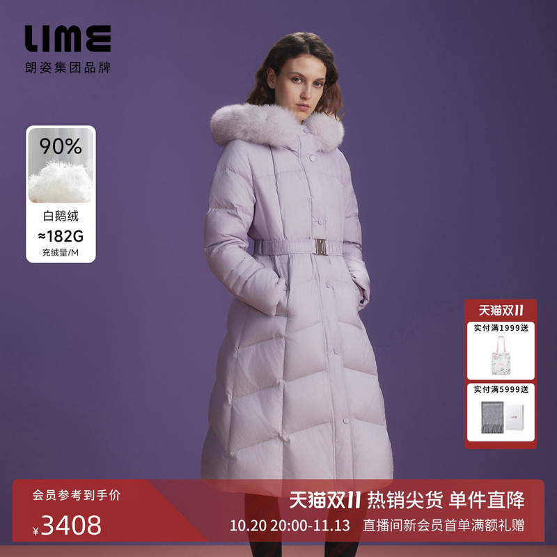 Langzi/Lime Rhine White Goose down Fluffy Fox Fur Collar Waist-Tightening Long down Jacket for Cold Weather 2026 Winter New Style