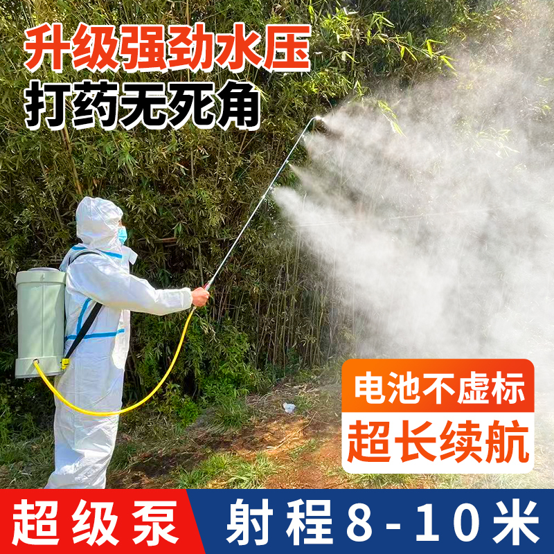 Four-Cylinder Pump Electric Sprayer, New Model, High-Pressure Agricultural Fully Automatic Backpack-Type Small Fruit Tree Sprayer