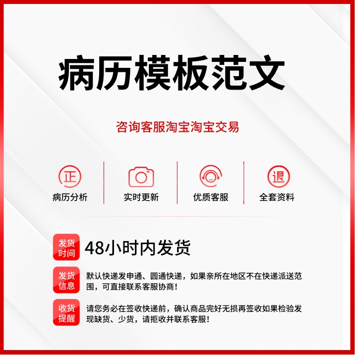 Medical Record Report Ppt Case Analysis Report Hospital Clinic Registration Form Ppt Preparation Patient Record Sheet Hospital Medical Record Report Ppt Case Analysis Report Hospital Clinic Registration Form Ppt Preparation Patient Record Sheet Hospital
