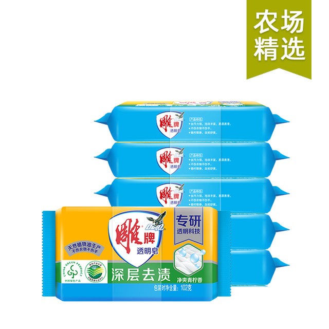 Diaopai Transparent Soap 102g*6 pieces