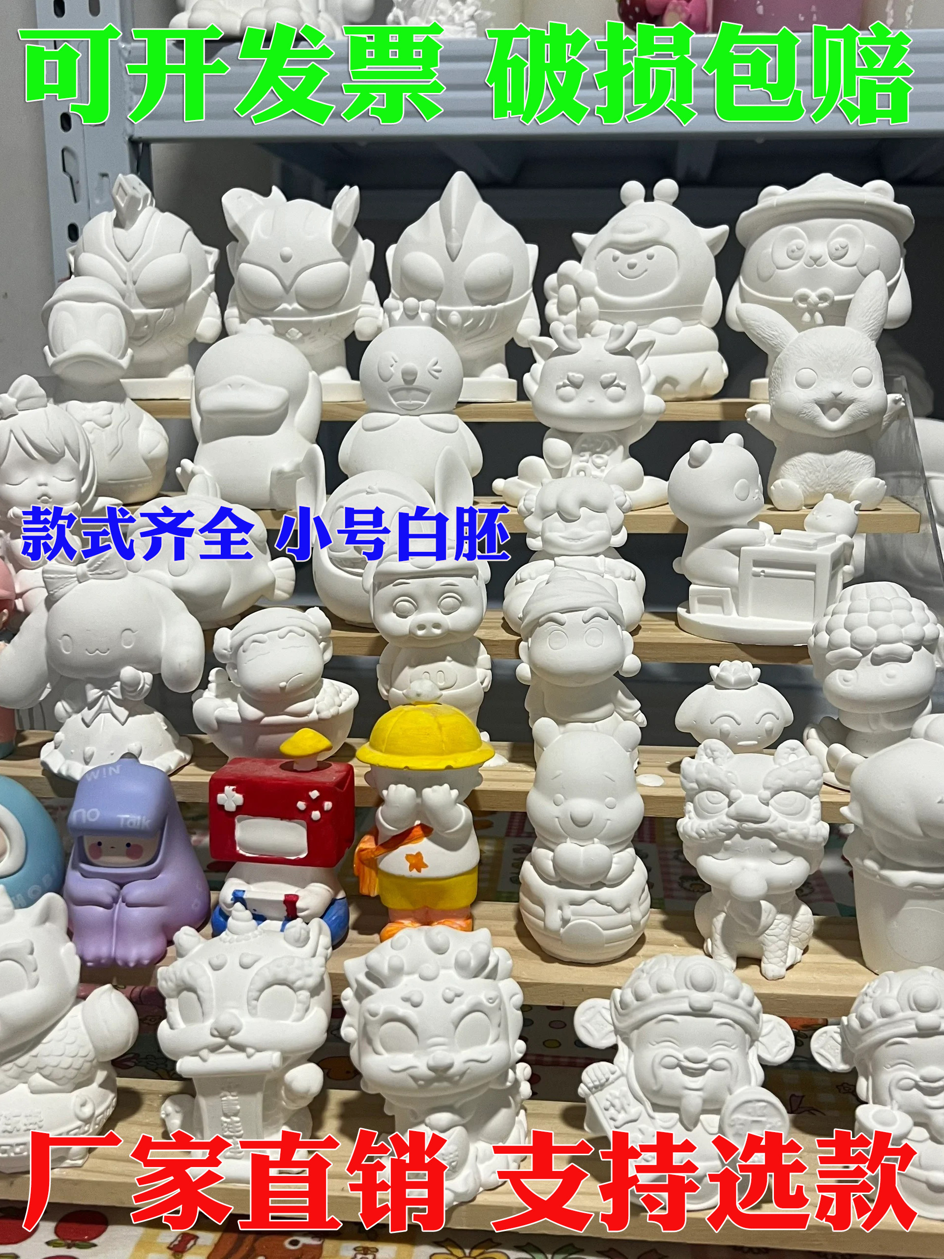Small Plaster Dolls, Blank White Wholesale, Popular Internet Style, Paintable Figurines, Handmade Graffiti, Stone Dolls for Stall Setup