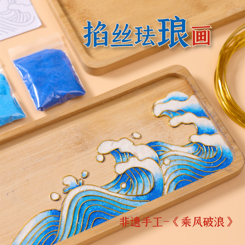 Persimmon Wishes DIY Cloisonné Enamel Painting Student Kindergarten Group Activity Intangible Cultural Heritage DIY Material Kit