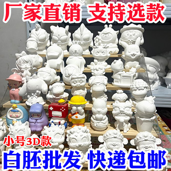 Wholesale Blank Plaster Dolls for Coloring and Graffiti, Children's DIY Hand-Painted Crafts, Popular Items for Stalls at Night Markets