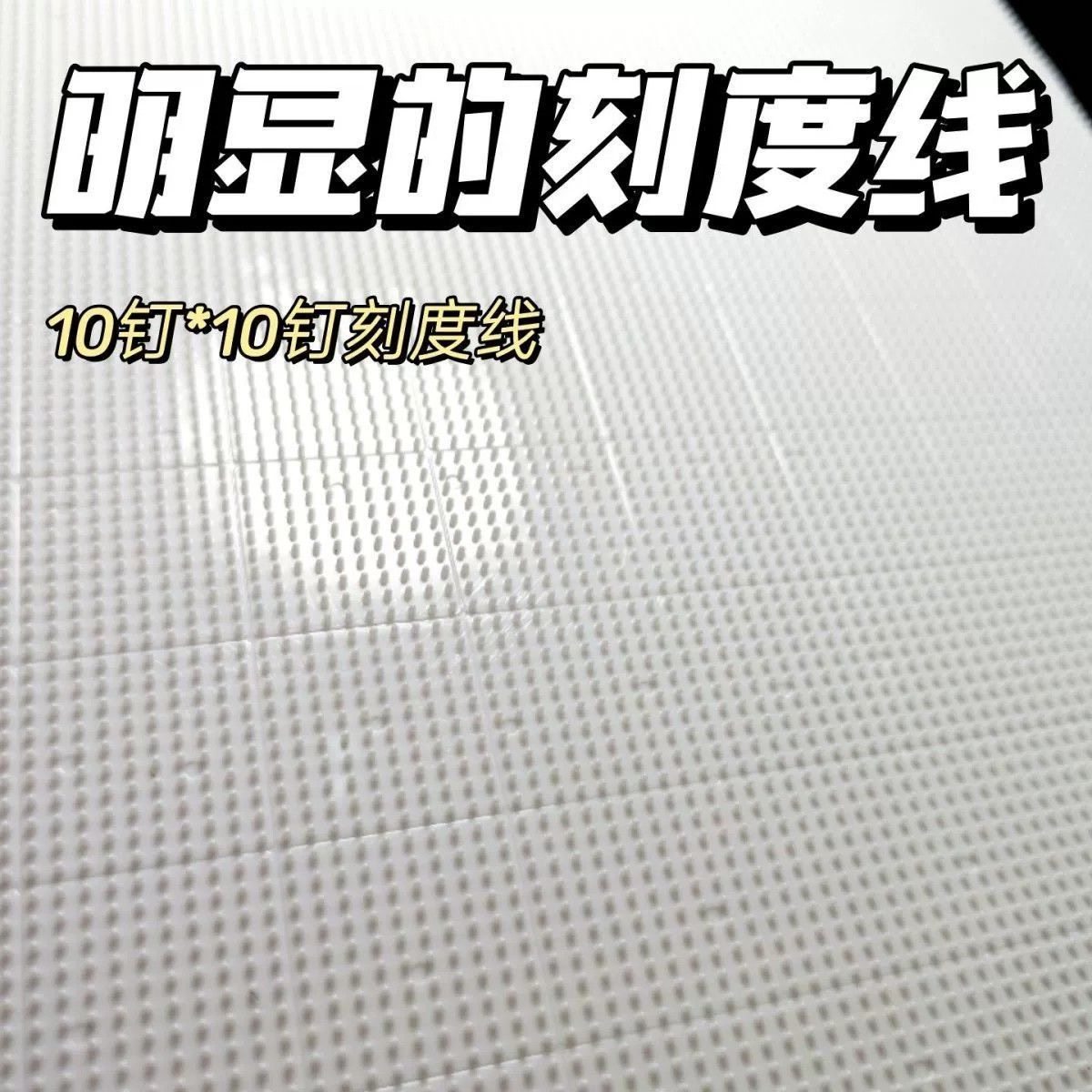 2.6mm Large Bead Board with 104 Pegs, High Temperature Resistant, Anti-Scalding, Non-Deforming, with Engraved Lines for Splicing, 52 Pegs