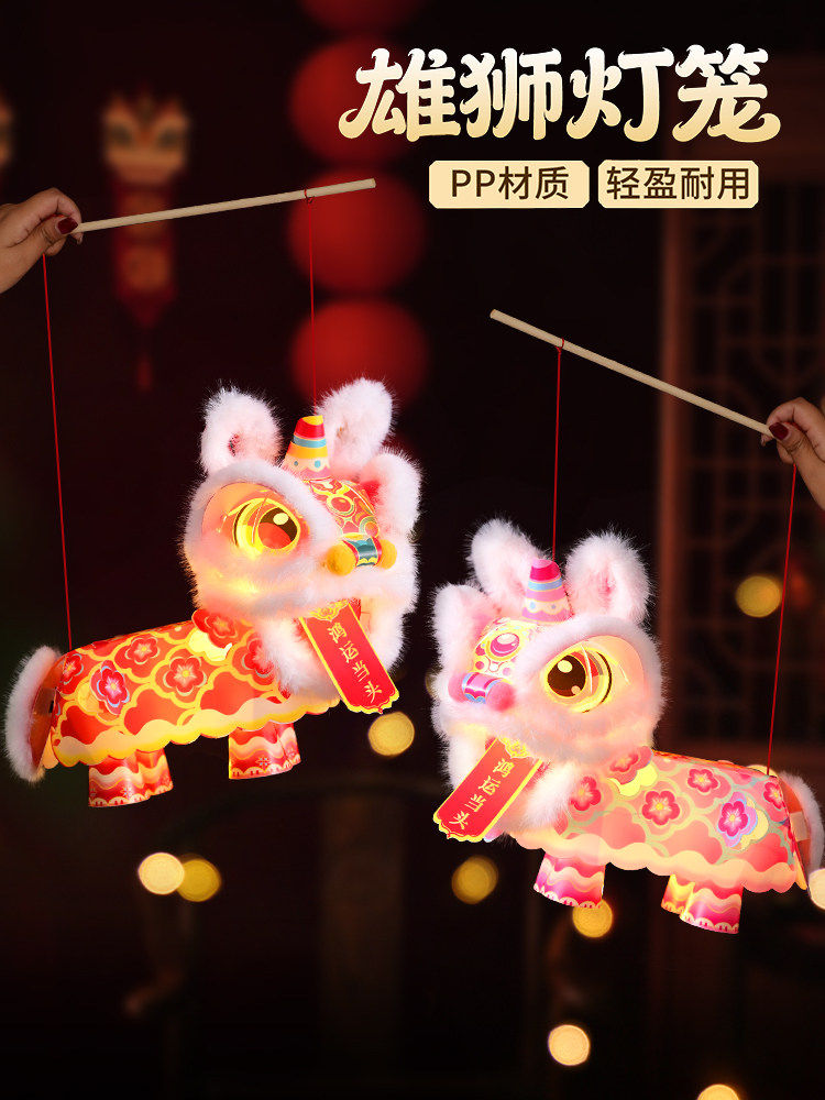 2026 Year of the Horse Spring Festival Lantern Festival New Cartoon Dancing Horse Lantern Handheld Lantern DIY Handmade Handheld Lantern