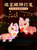 2026 Year of the Horse Spring Festival Lantern Festival New Cartoon Dancing Horse Lantern Handheld Lantern DIY Handmade Handheld Lantern