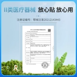 Медицинская стерилизация Lep