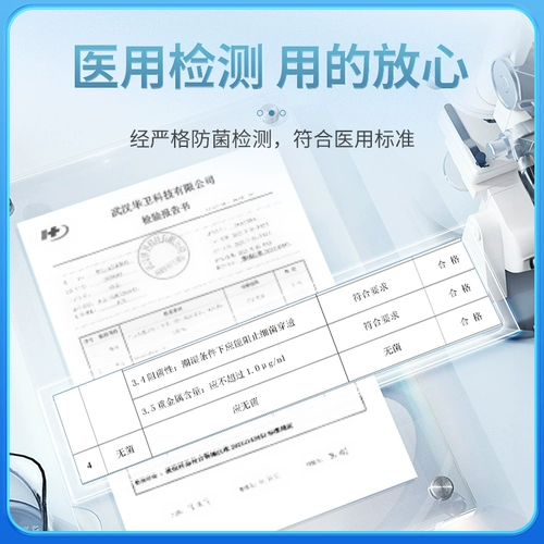 Медицинская стерилизация Lep