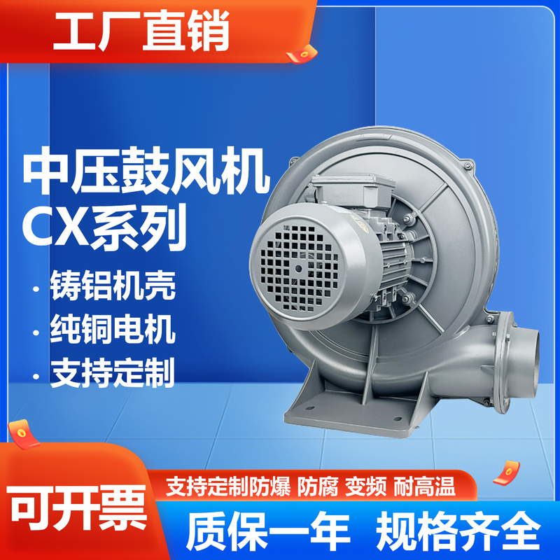 Coleman Tb Series Medium-Pressure Air Blower, Centrifugal Medium-Pressure Blower, Material Suction and Feeding Industrial Low-Noise Blower
