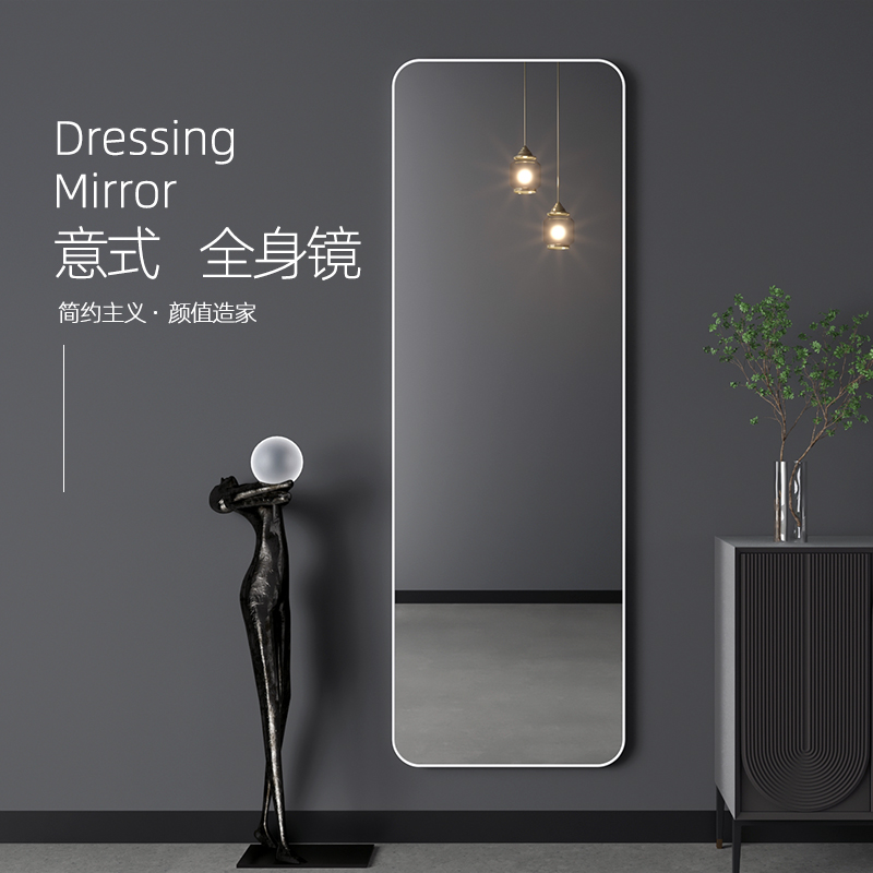 Light extravagant wearing clothing mirror full body wall-mounted patch wall home bedroom wall self-adhesive fitting mirror free from punching into the family hanging mirror-Taobao