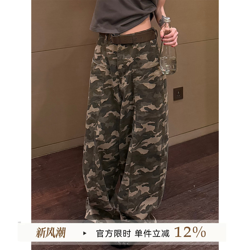 Wu Tongtong American Retro High-Waisted Wide-Leg Camouflage Pants for Women, Summer Loose Slimming Versatile Floor-Length Straight-Leg Jeans Wu Tongtong American Retro High-Waisted Wide-Leg Camouflage Pants for Women, Summer Loose Slimming Versatile Floor-Length Straight-Leg Jeans