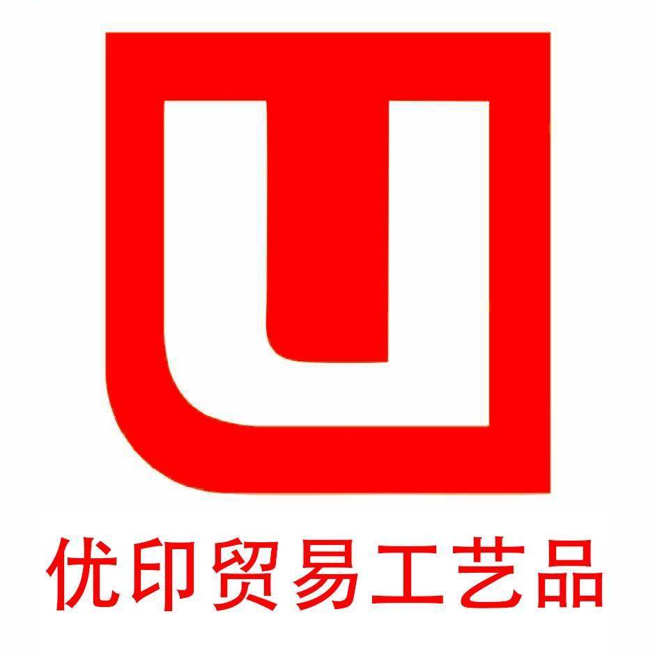 AAA优印贸易