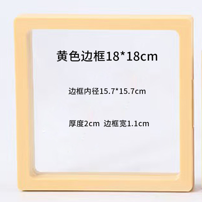 Large Pe Film 18*18cm Floating Box Transparent Jewelry Display Box Bracelet Necklace Jewelry Storage Box