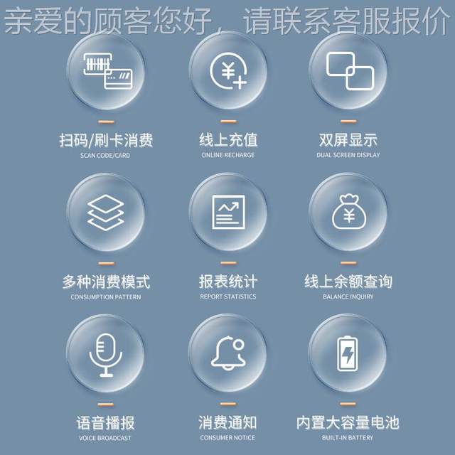C-8X4T cloud version canteen card swiping machine unit factory school restaurant hall swiping fee of 16158 card swiping machine IC