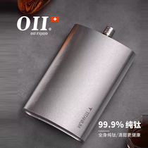 oii pure titanium small wine bottle high-grade genuine leather pure titanium portable 1-5 five pounds outdoor car portable wine bottle gift