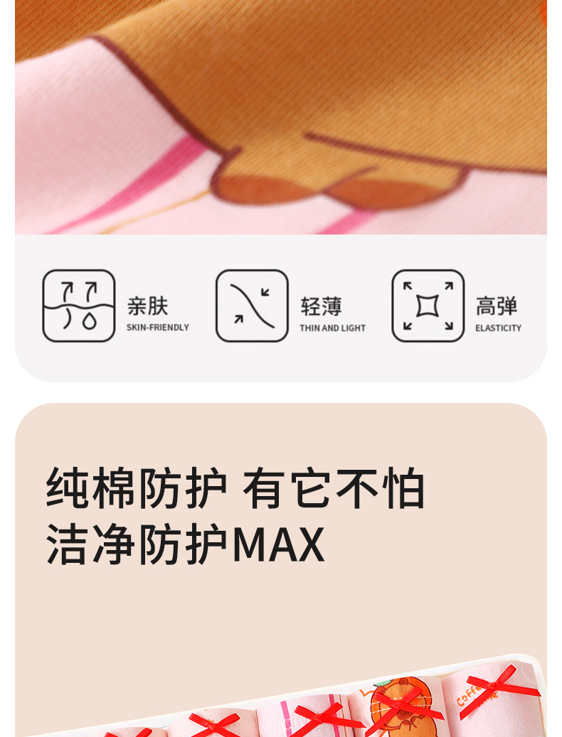 卡皮巴拉儿童内裤女童纯棉平角宝宝四角全棉短裤不夹屁屁女孩a类 — 3