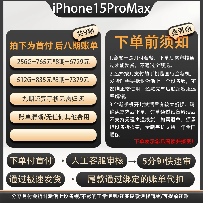 Apple, iphone 15, подлинный мобильный телефон, 15 pro max, официальный флагманский магазин