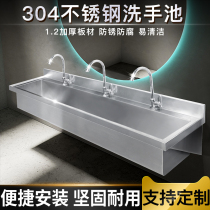 304 stainless steel washbasin kindergarten washbasin school washbasin canteen wall-mounted sink hanging washbasin