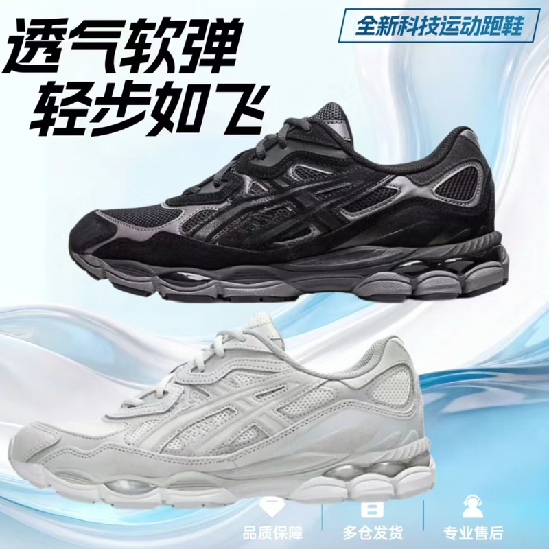 New Gelnyc Volleyball Shoes for Men and Women, Practical Cushioning and Wear-Resistant Sports Shoes, Professional Fitness Training Breathable Running Shoes
