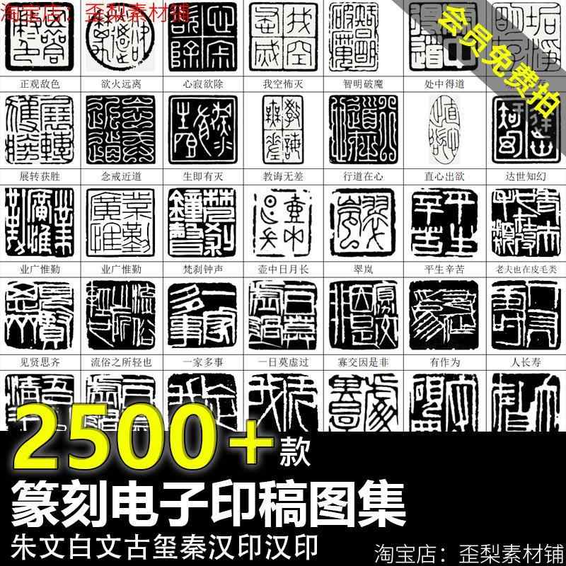 篆刻遊印・引首印「凛然」白文 りんぜん - メルカリ