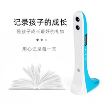 Household childrens electronic height measuring ruler accurate height measurement ultrasonic height meter universal for adults and children