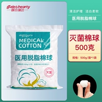 Гигроскопическая вата, хлопковые шарики, 500G, 500G