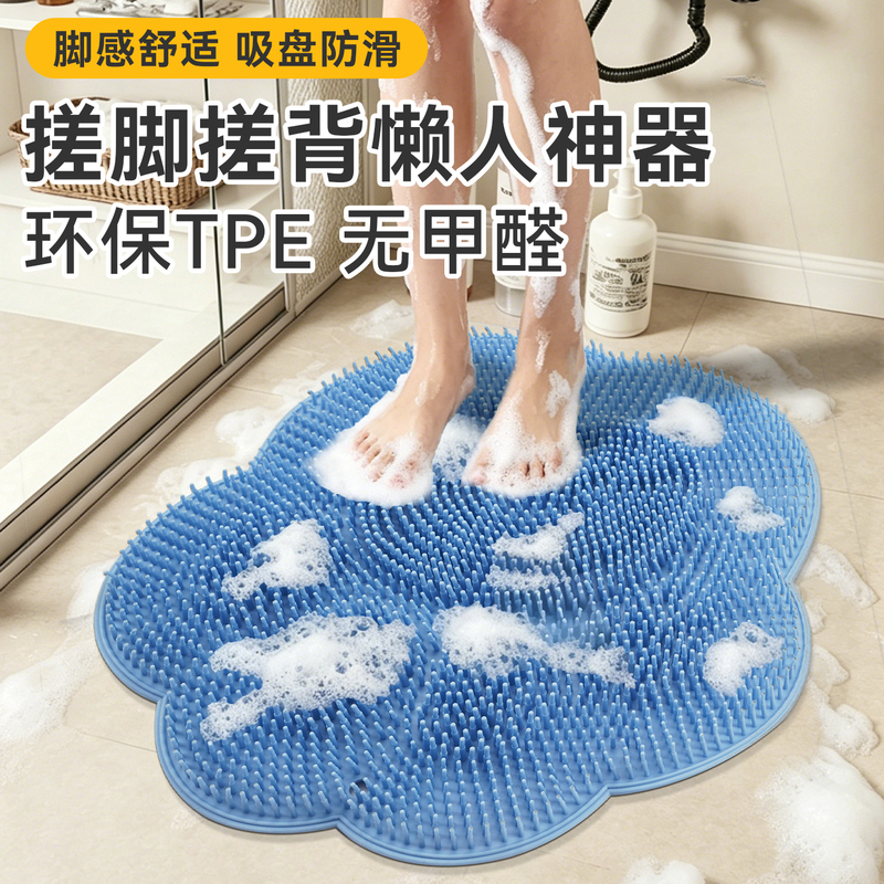 Bathroom Floor Mat, Lazy Bath Foot Scrubber, Massage Non-Slip Foot Mat, Shower Back Scrubber Mat, Eco-Friendly Tpe Bath Mat