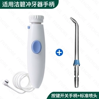 Ручка-кнопка - белая + насадка стандартная 1 упаковка