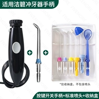 Черная ручка, коробка для хранения, 1 шт