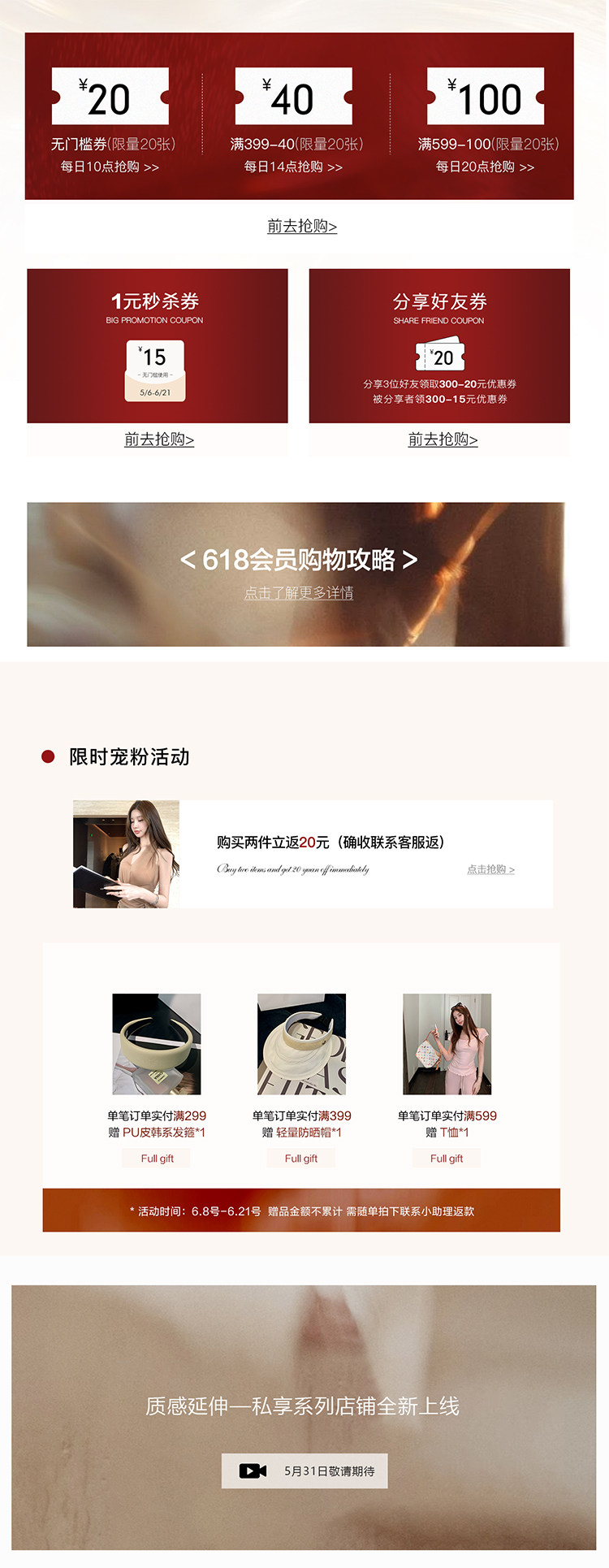 自定义 20260424