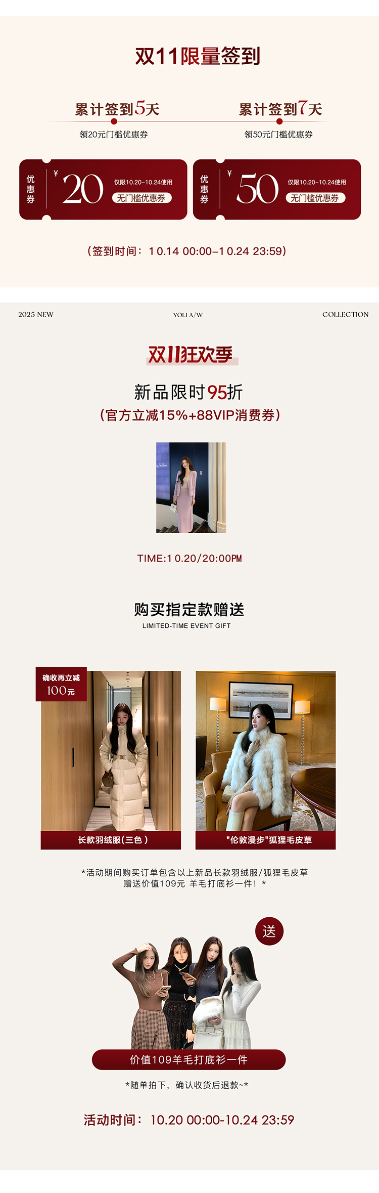 自定义 20251015