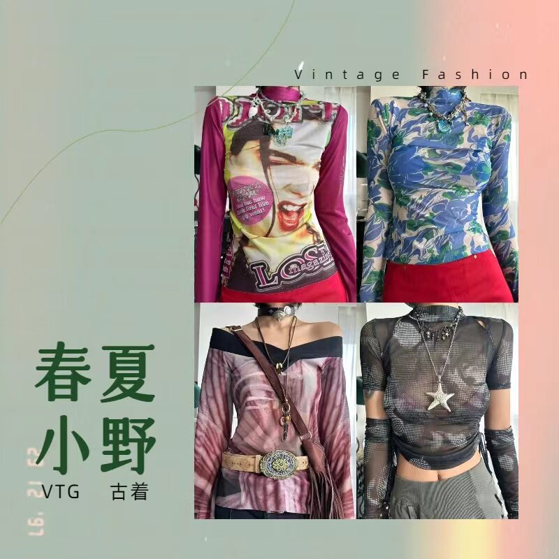 春夏小野Vintage 古着