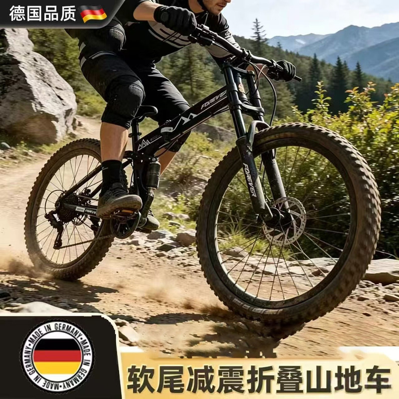 German Folding Bicycle, Mountain Bike, Adult Men's and Women's Models, Youth Portable Off-Road Shock-Absorbing Variable-Speed Commuter Bicycle German Folding Bicycle, Mountain Bike, Adult Men's and Women's Models, Youth Portable Off-Road Shock-Absorbing Variable-Speed Commuter Bicycle