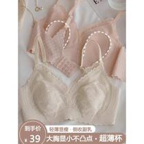 Womens underwear with big breasts and small breasts is thin the breasts are big and small the breasts are gathered and the secondary breasts are prevented from sagging in autumn and winter. Shantou Shantou