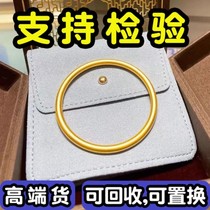 Ancient method inheritance gold bracelet gold-clad silver 9999 pure solid bracelet simulated gold ring non-fading bracelet jewelry